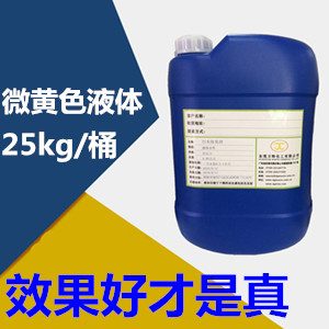 石油設(shè)備清洗劑  XL-600